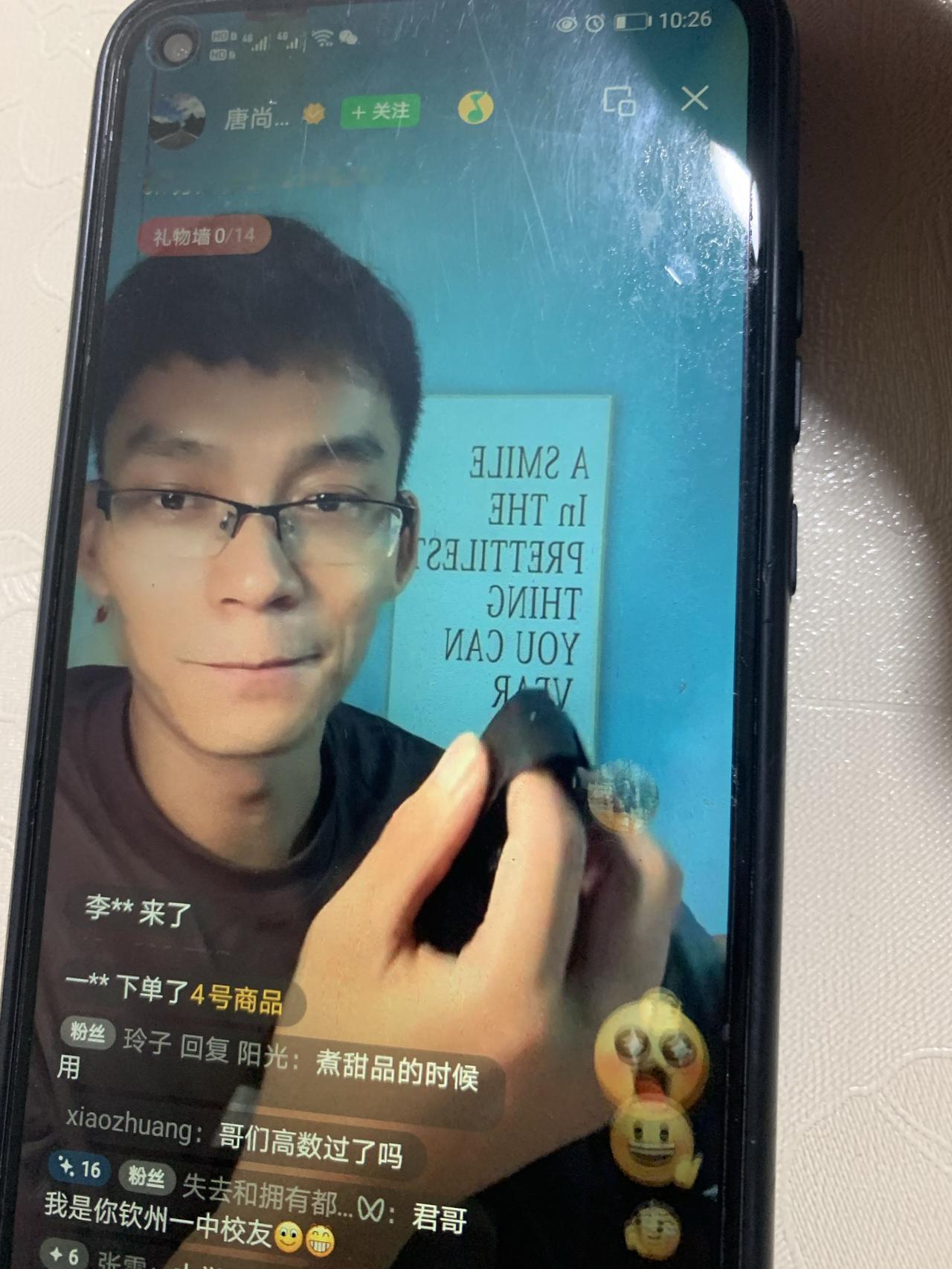 唐尚珺好样[赞]利用学习之余，直播带货，挣点生活费。今晚我在蝴蝶号突然看到唐