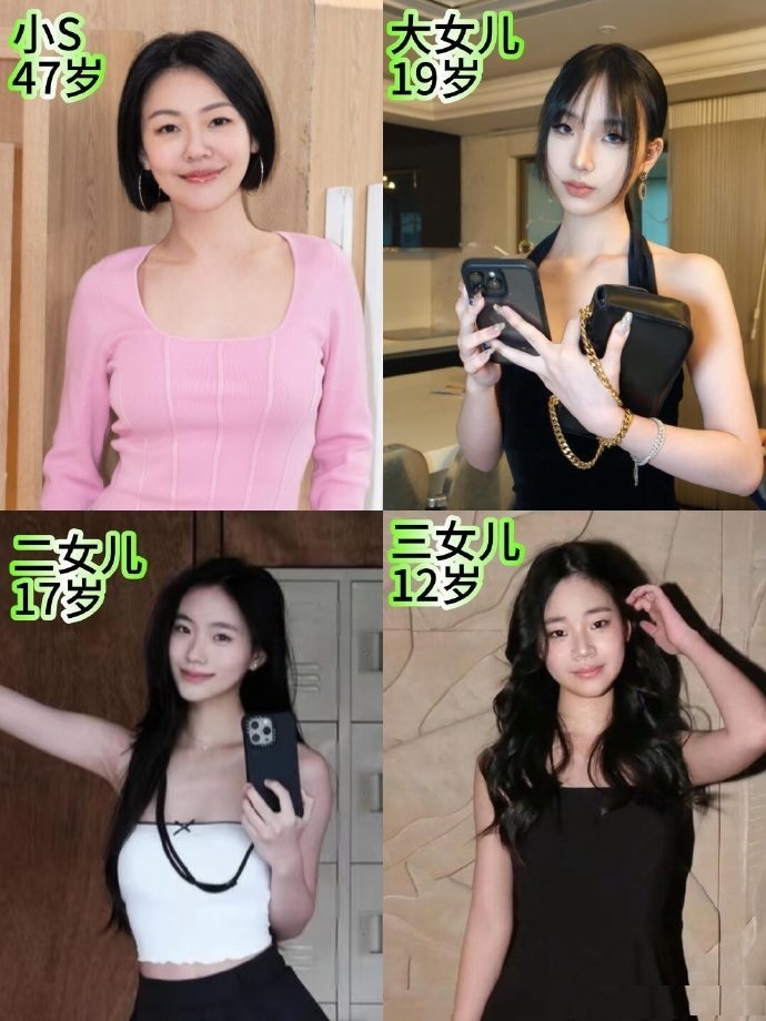 小S的三个女儿，猜一猜最终谁会继承她的事业？​​​