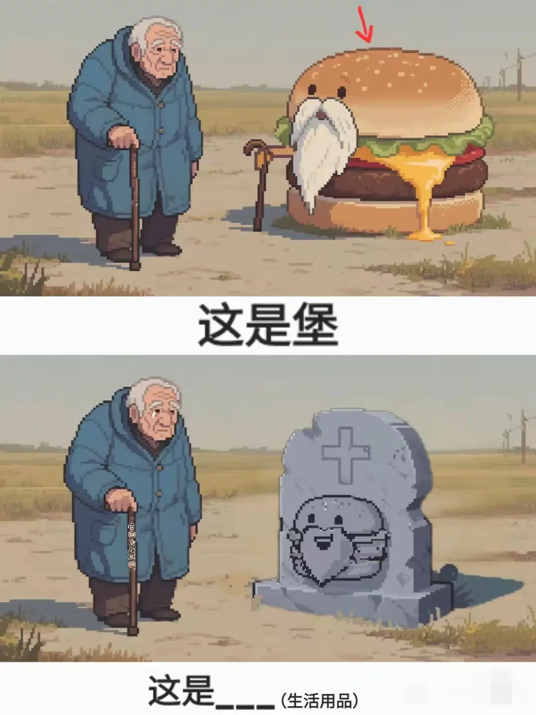 谐音梗上新速递！下图里藏着小玄机，你是不是已经猜出来，就等揭晓啦？