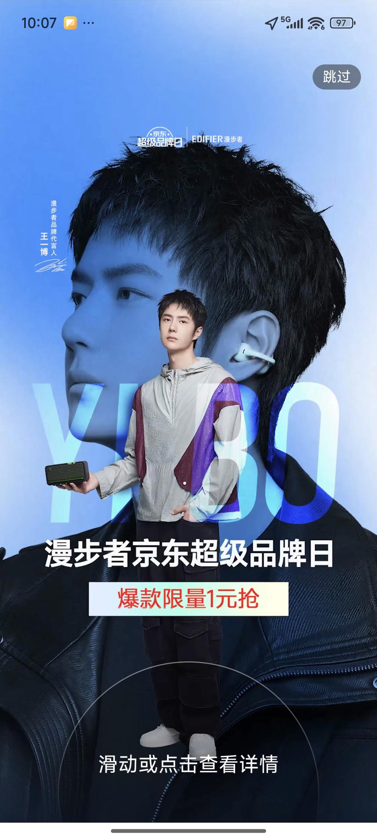 开屏！有点太帅了[墨镜]短发顺毛的王一博，总是显得更小小的有点孩子气，少年感