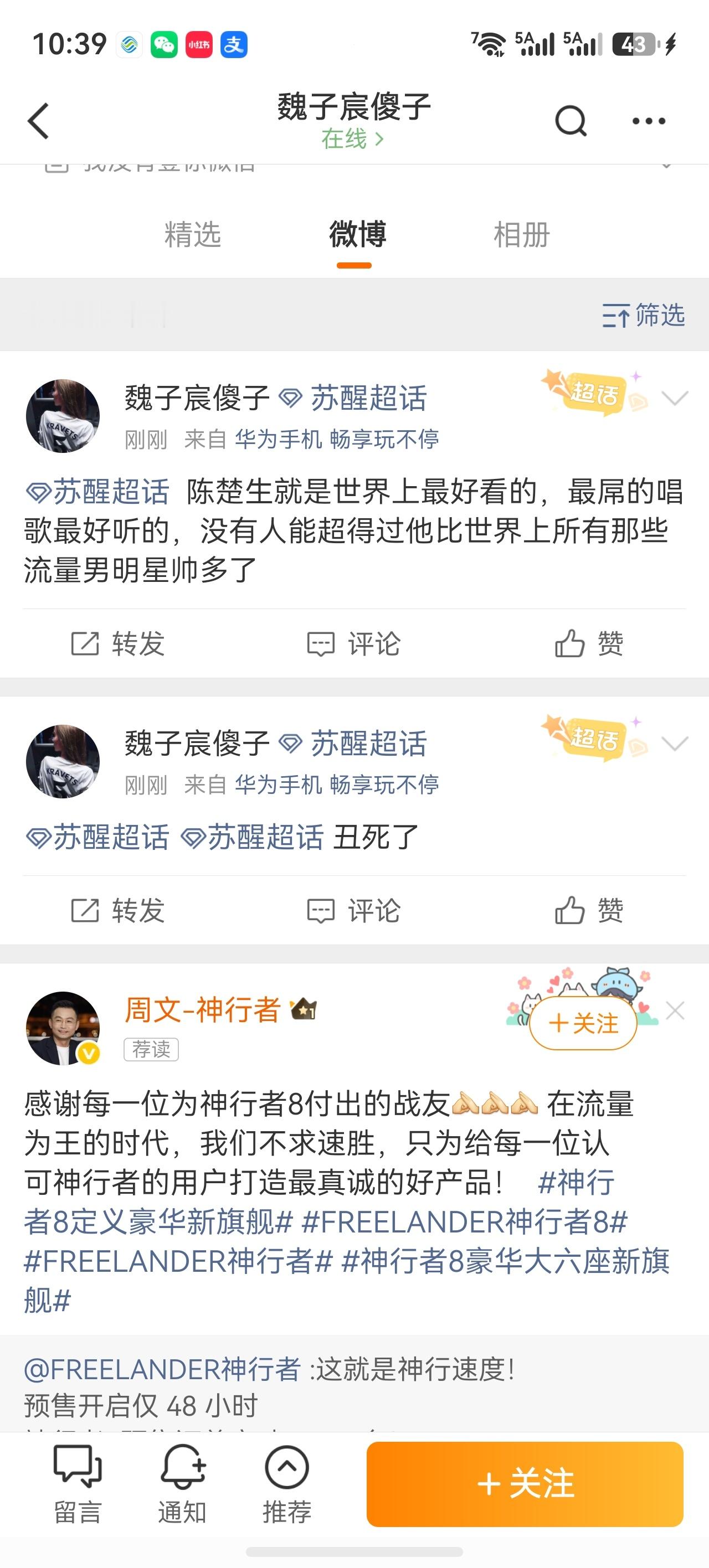 原来一切都是有迹可循的 怪不得今天晚上让我刷到🤢的褶子 ​
