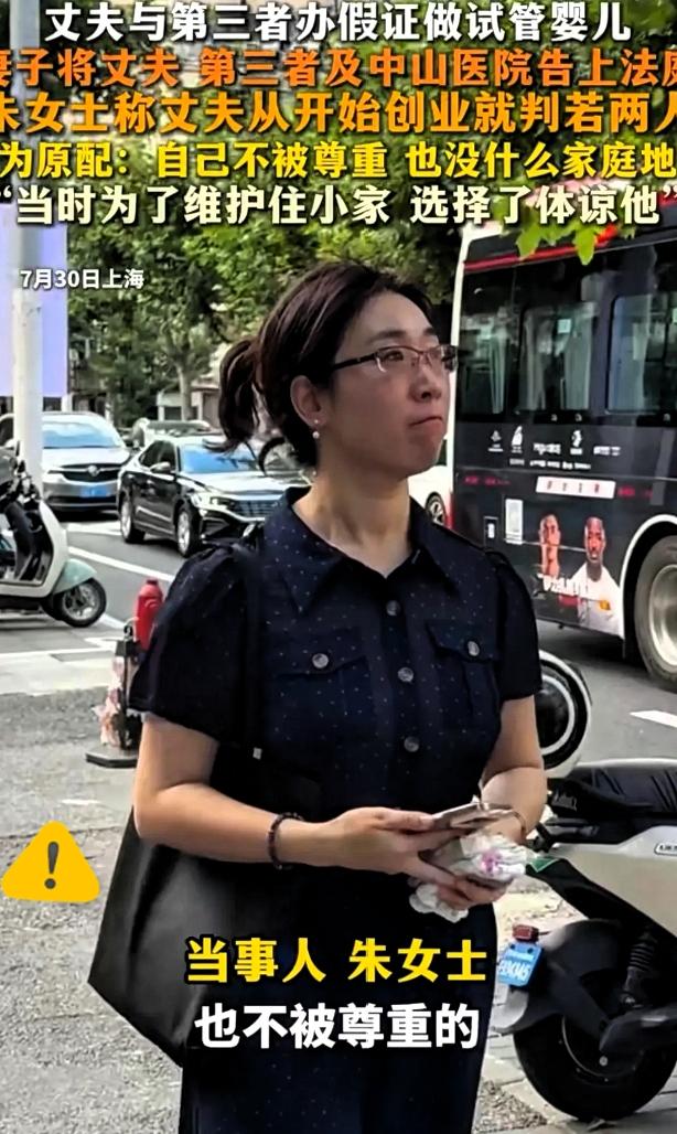 朱女士的丈夫，舆论持续发酵之下，接下来或将面临几种难以回避的局面。第一：事