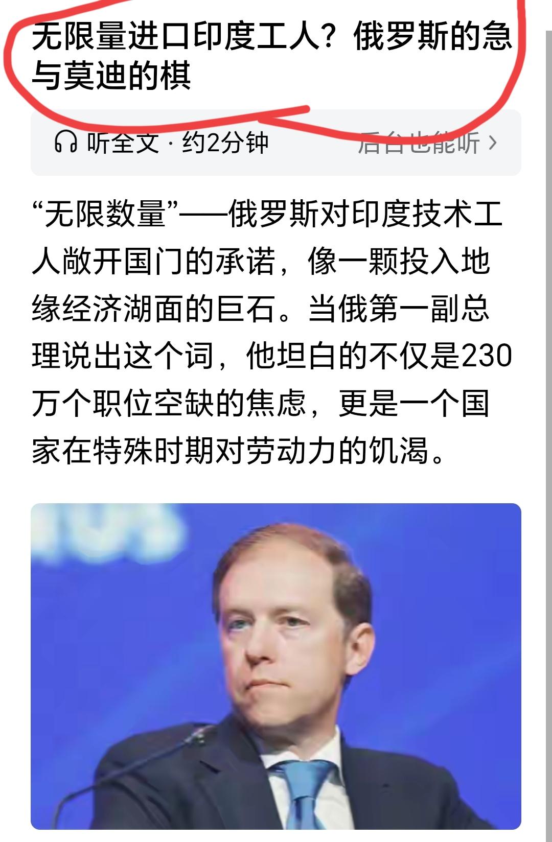 毛子这是缺人缺到这种程度了吗？无限量让三儿去？酒鬼配蛆，天下无敌！我