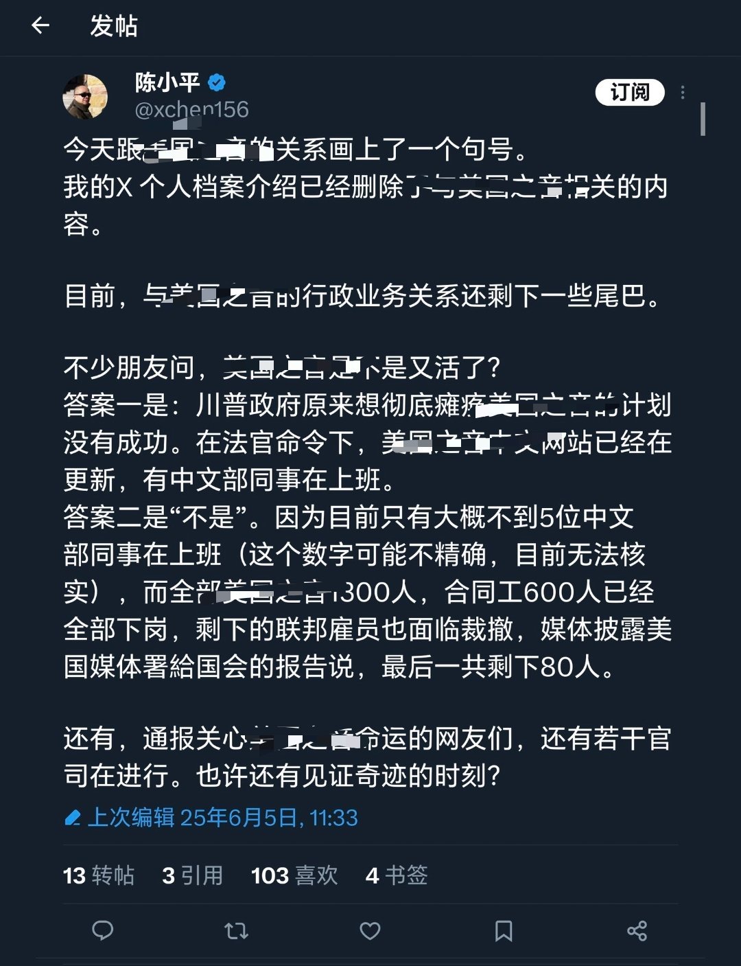 VOA离职合同工披露：1️⃣目前中文部有不到5位同事上班2️⃣其余1300名员工