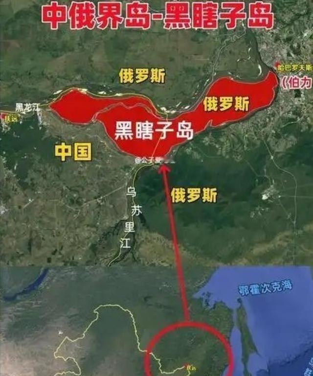 俄罗斯已经四次归还中国的土地了，到目前为止我国到底收回多少？2026年再看黑瞎