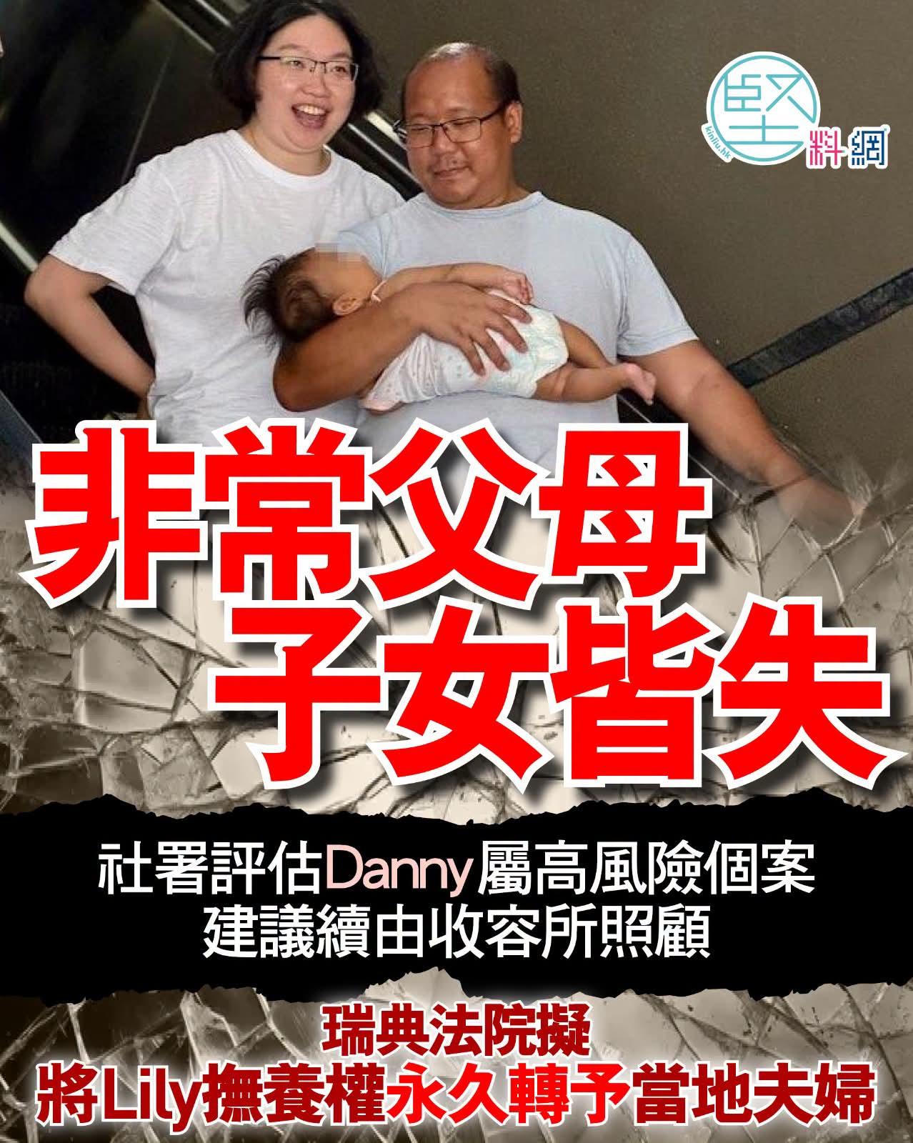 香港这对怪兽父母，真的满口歪理