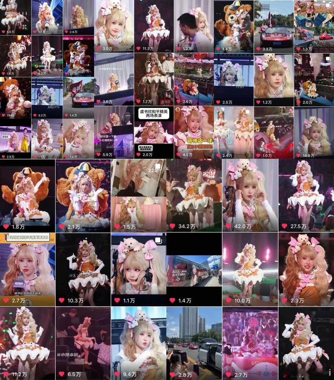 1w赞也算出圈了，粉丝点点都够了​​​