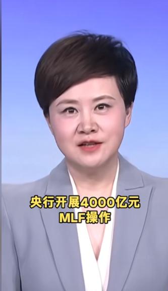 记者从中国人民银行了解到，昨天（4月27日）央行以固定数量利率招标、多重价位中标