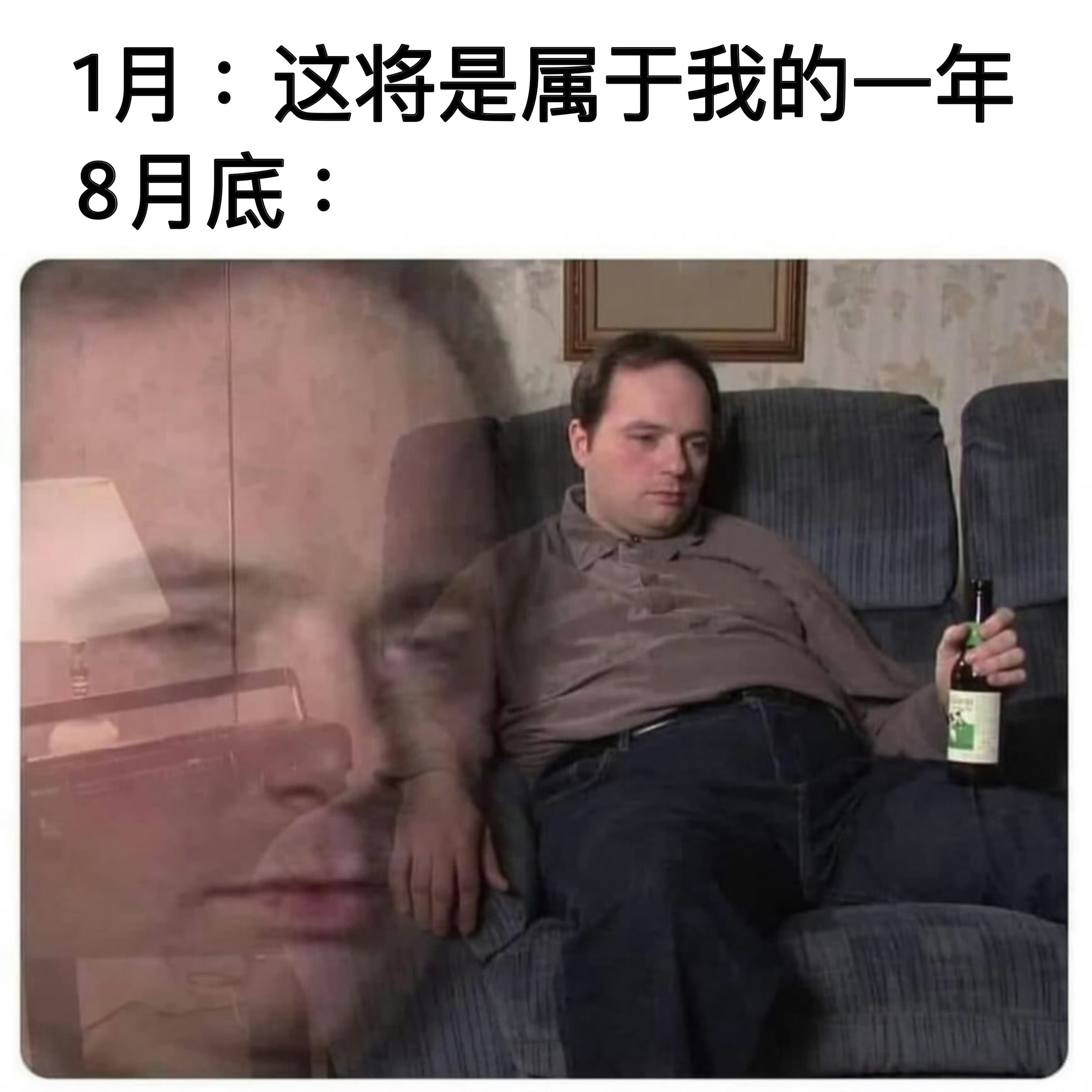就这样吧