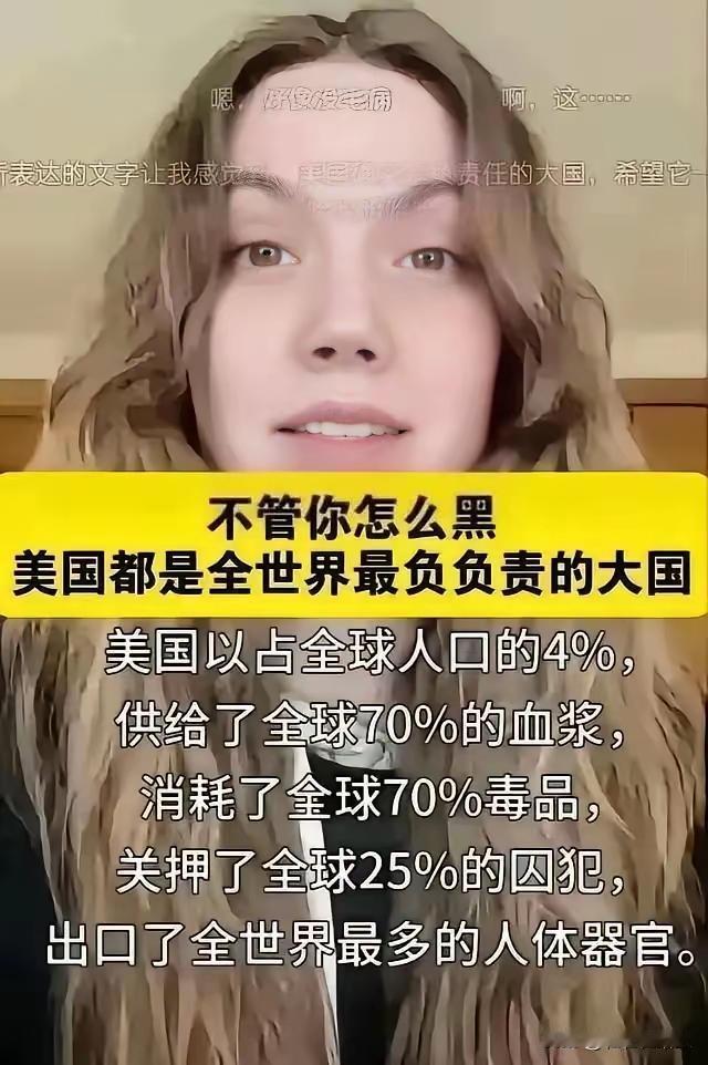 吃人，看来已经是产业化了，有产业链