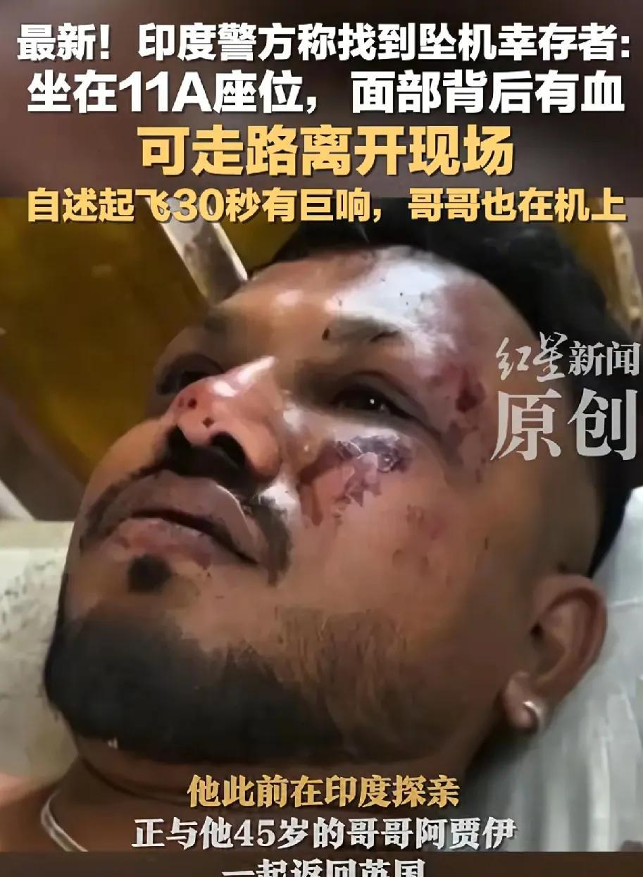 这哥们儿八字真硬啊！第一次看到空难获救的，这乘客还能从蘑菇云中走出来，身上白t除