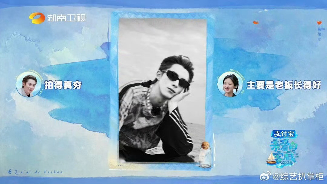 沈月镜头下的王鹤棣沈月镜头里的王鹤棣也太有氛围感了吧!为了帮棣棣拍出神图，她又是