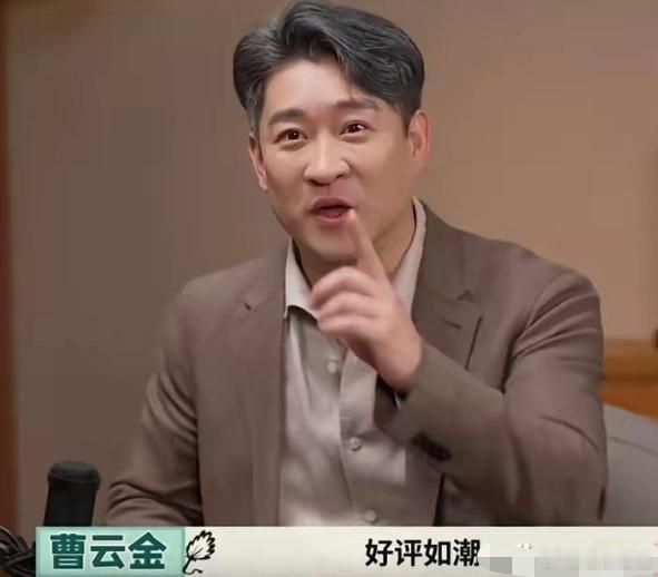 曹云金忙活大半辈子，最想听到的其实就是四个字唐国强和曹云金要合作新节目了。先导片