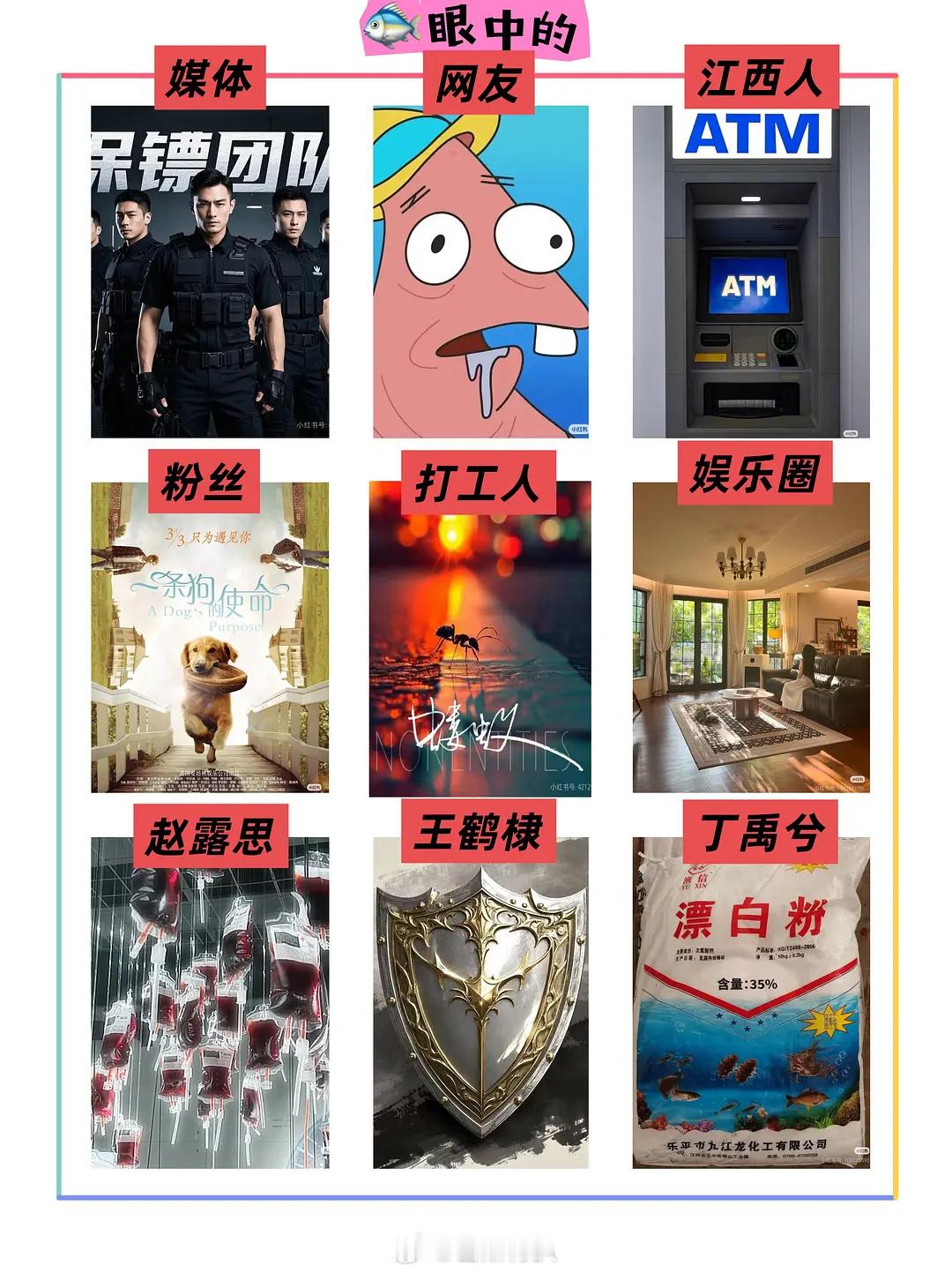 有人说这是虞书欣眼里的大家[笑着哭][笑着哭]俺都要共情了​​​