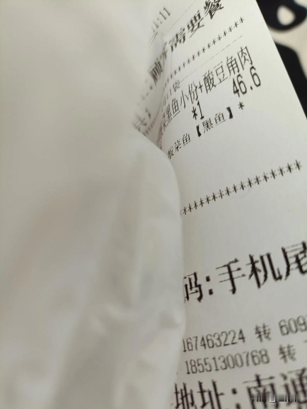 好好爱自己的表现就是好好吃饭[笑着哭]今天下午有检查，挂完水就不走了，点了一家有