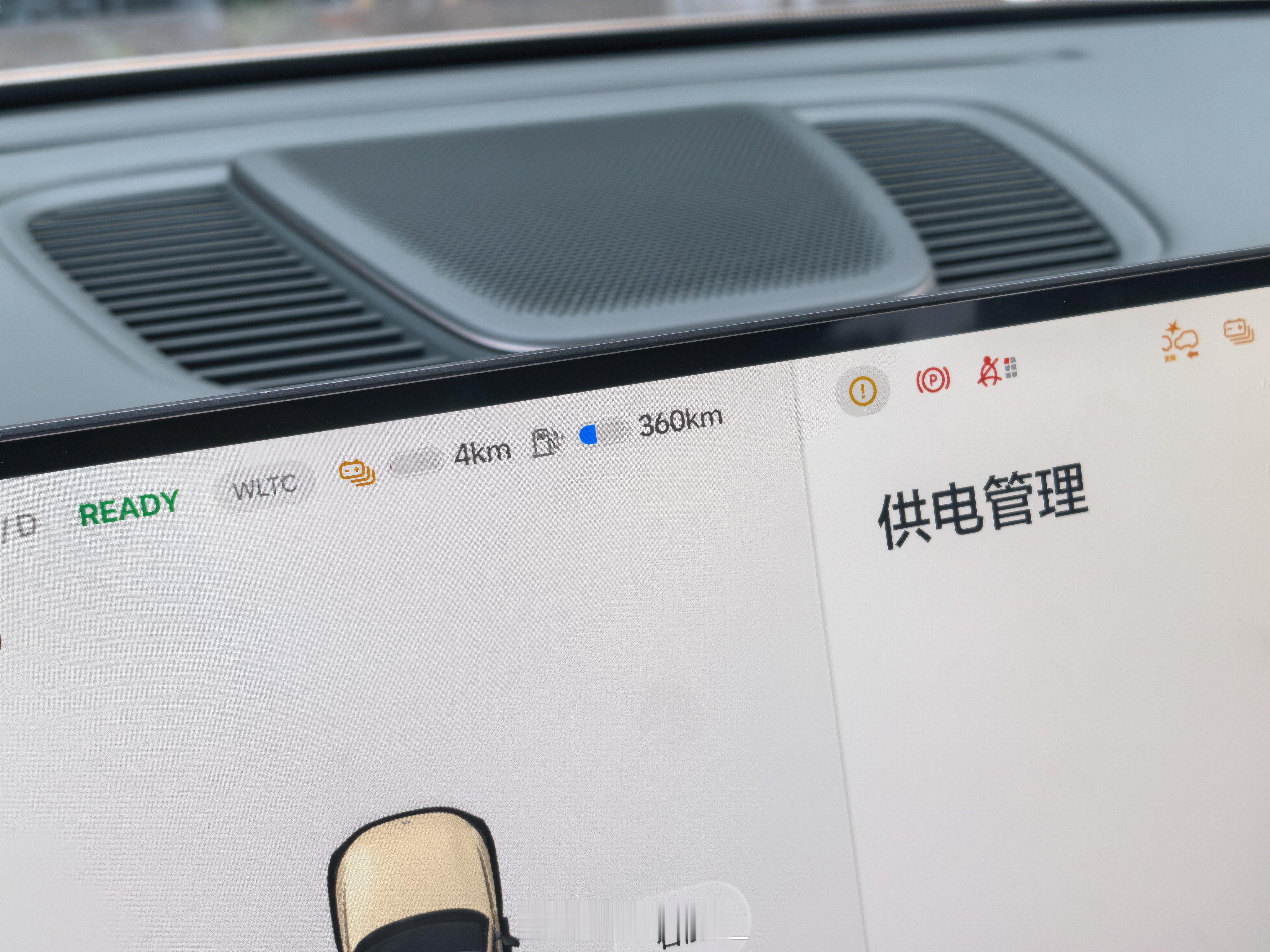从深圳地库满电出发到汕头，本还想中途加个油，来到快目的地发现电量好像可以肝。差点忘了大电池增程，原来