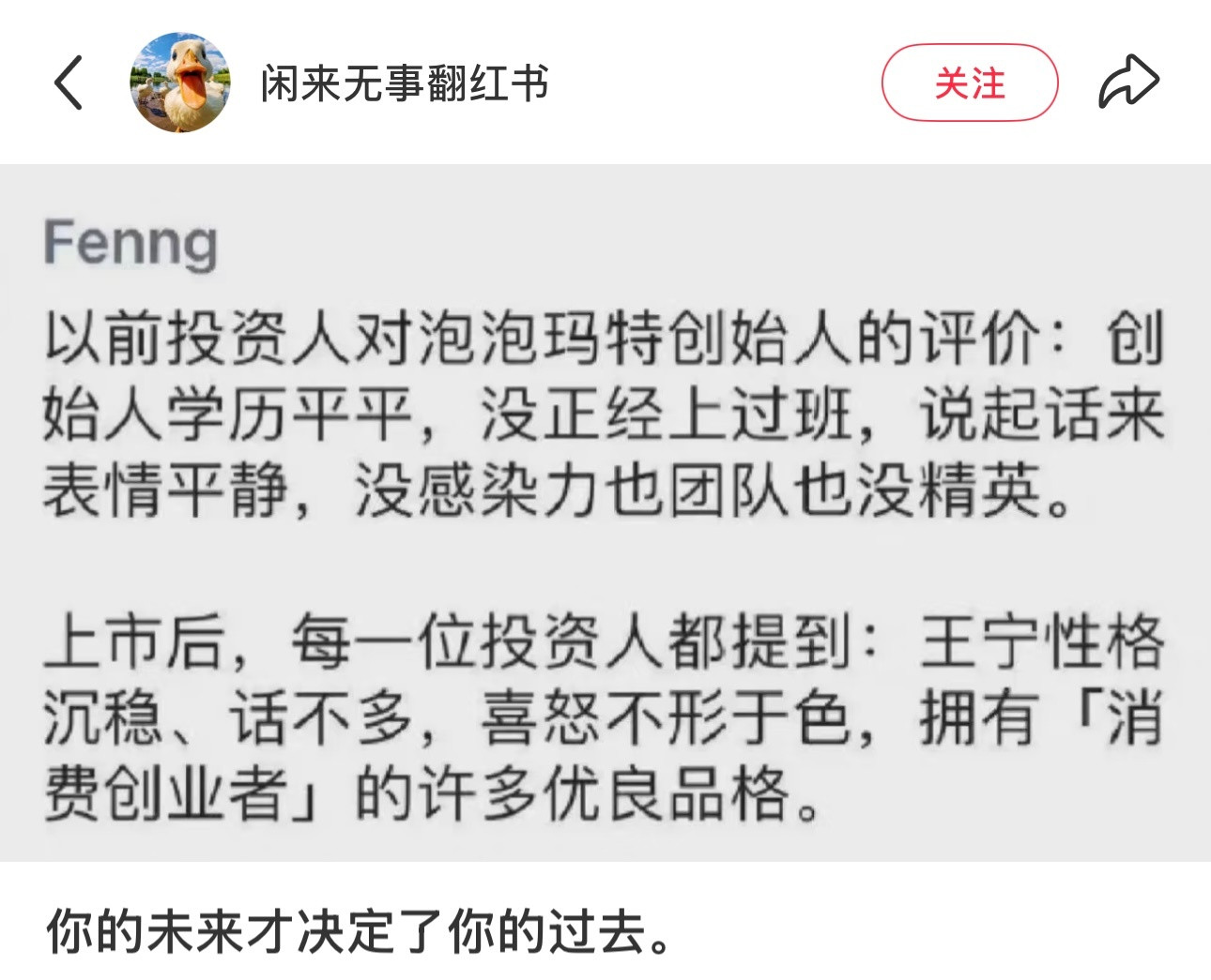 “入关后自有大儒为我辩经”​​​