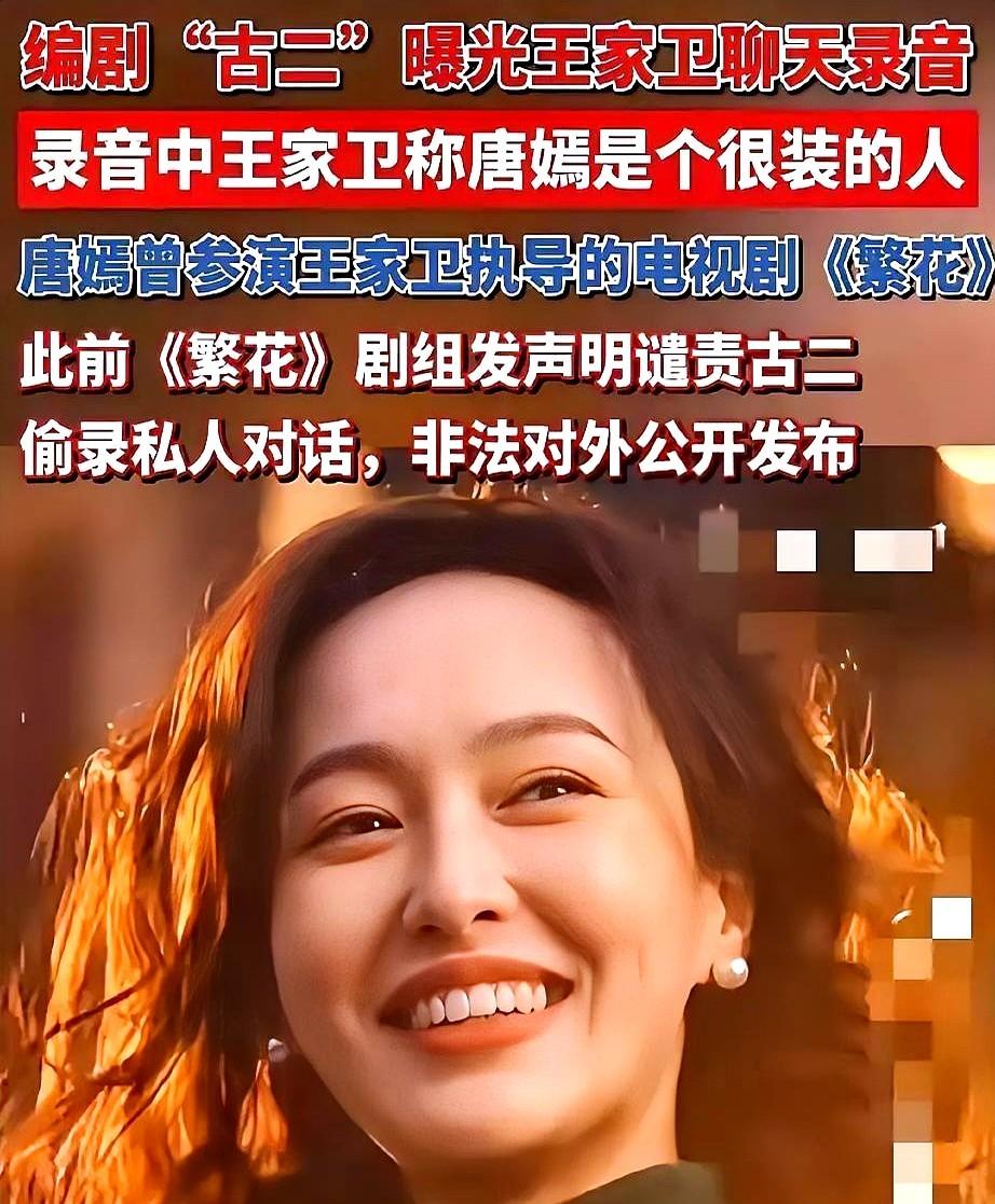 金靖在剧组蹲了整整三个月，最后出现在正片里的时间不到三秒。郑恺更绝，拍了半年