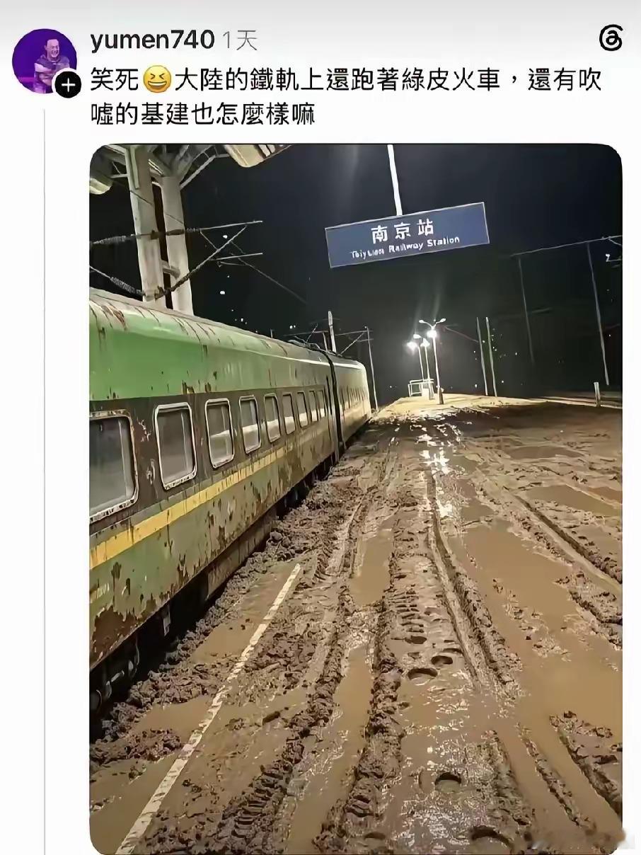 台蛙做图编排大陆。考考大家，怎样能看出一眼假？​​​