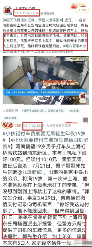 都是中国人！为什么？???