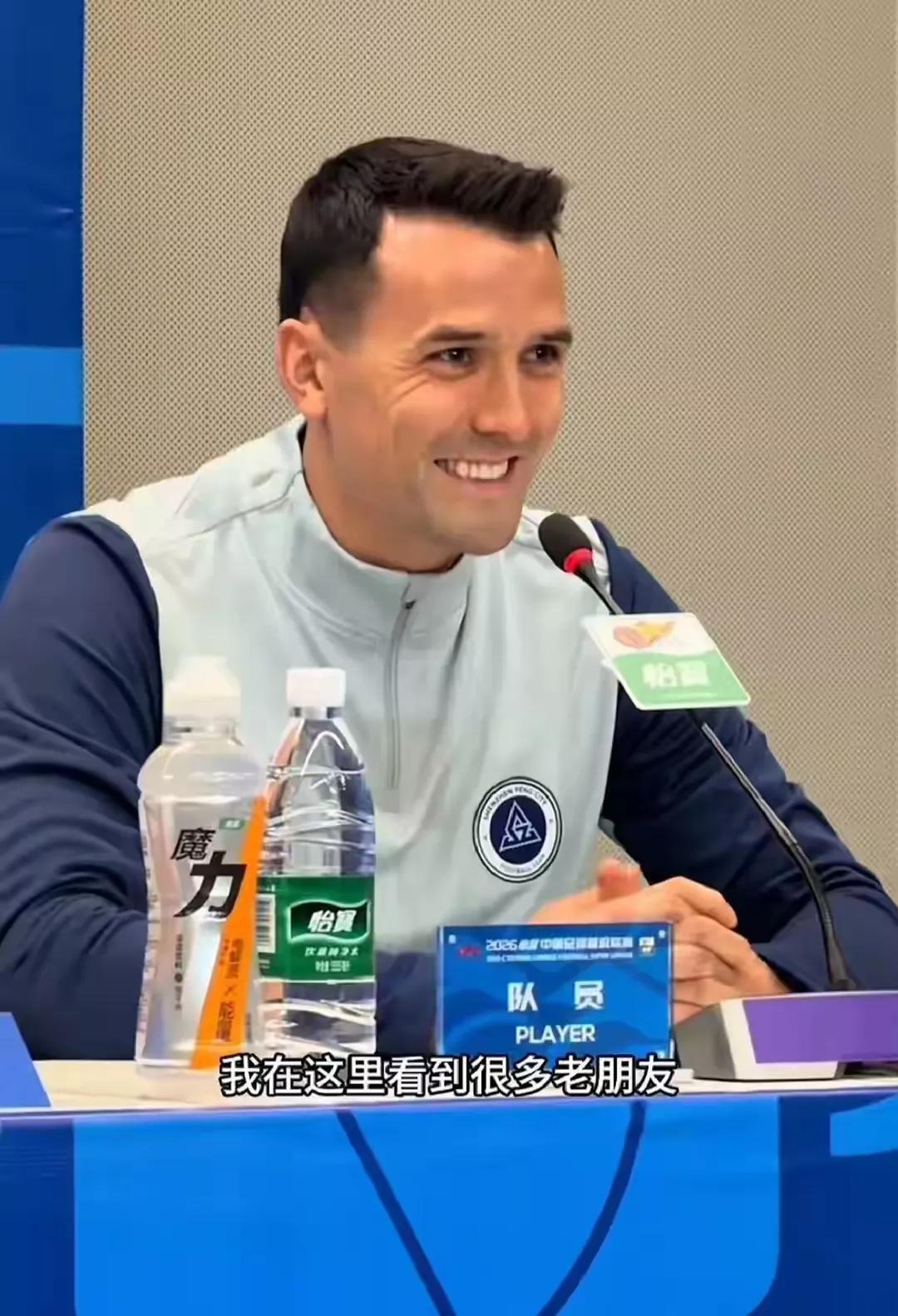 周定洋回到老东家面对旧主一言难尽新赛季揭幕战，在成都蓉城和深圳新鹏城两队之