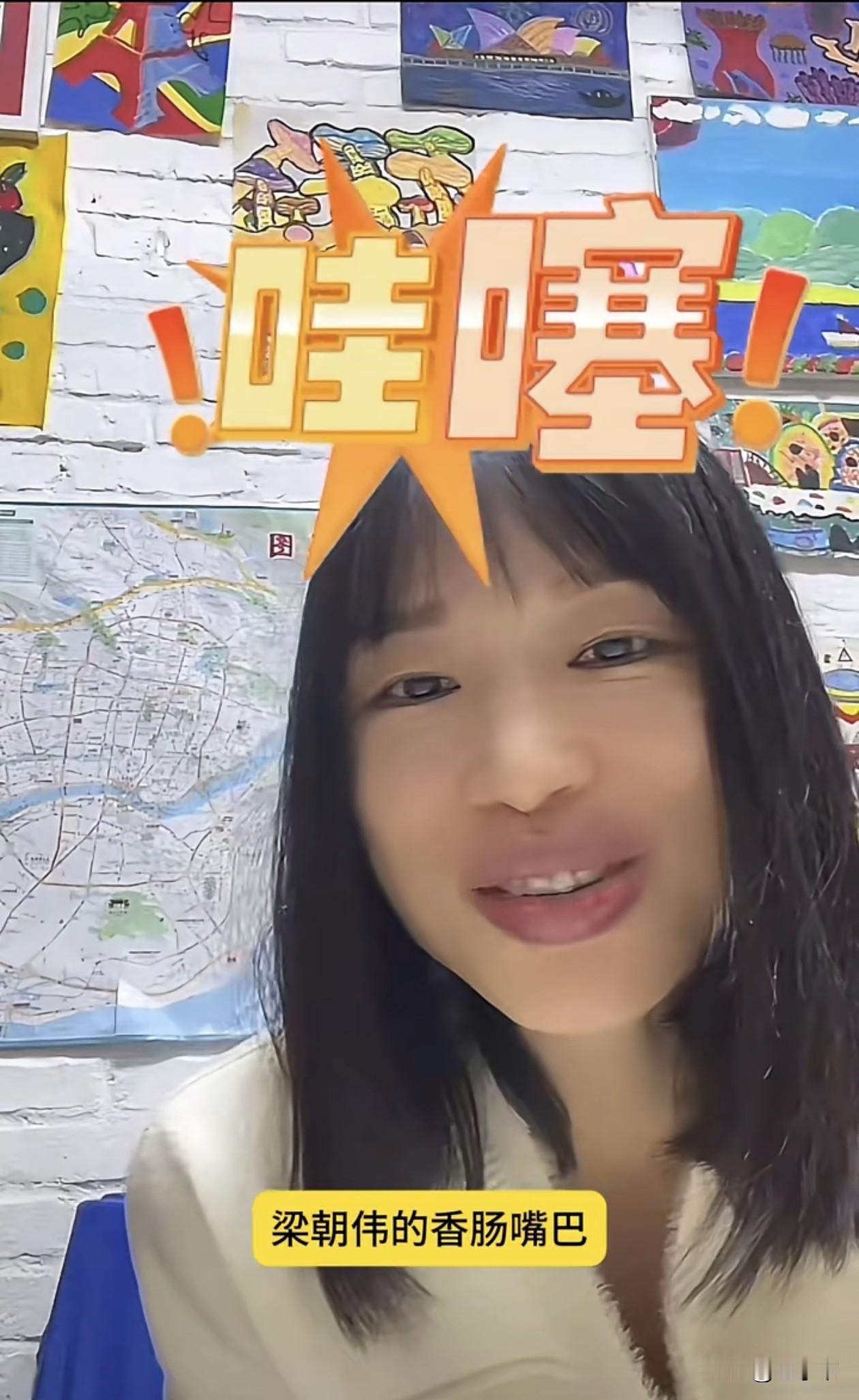 果然不上班能改变一个人！张水华辞职之后情商一下子变高了，她直播时，有人问她嘴