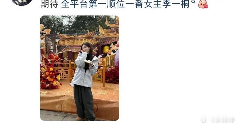 两个有颜值演技不差但就是不扛剧的这个组合也是寒上➕寒一点爆相没有本来就没什么爆的