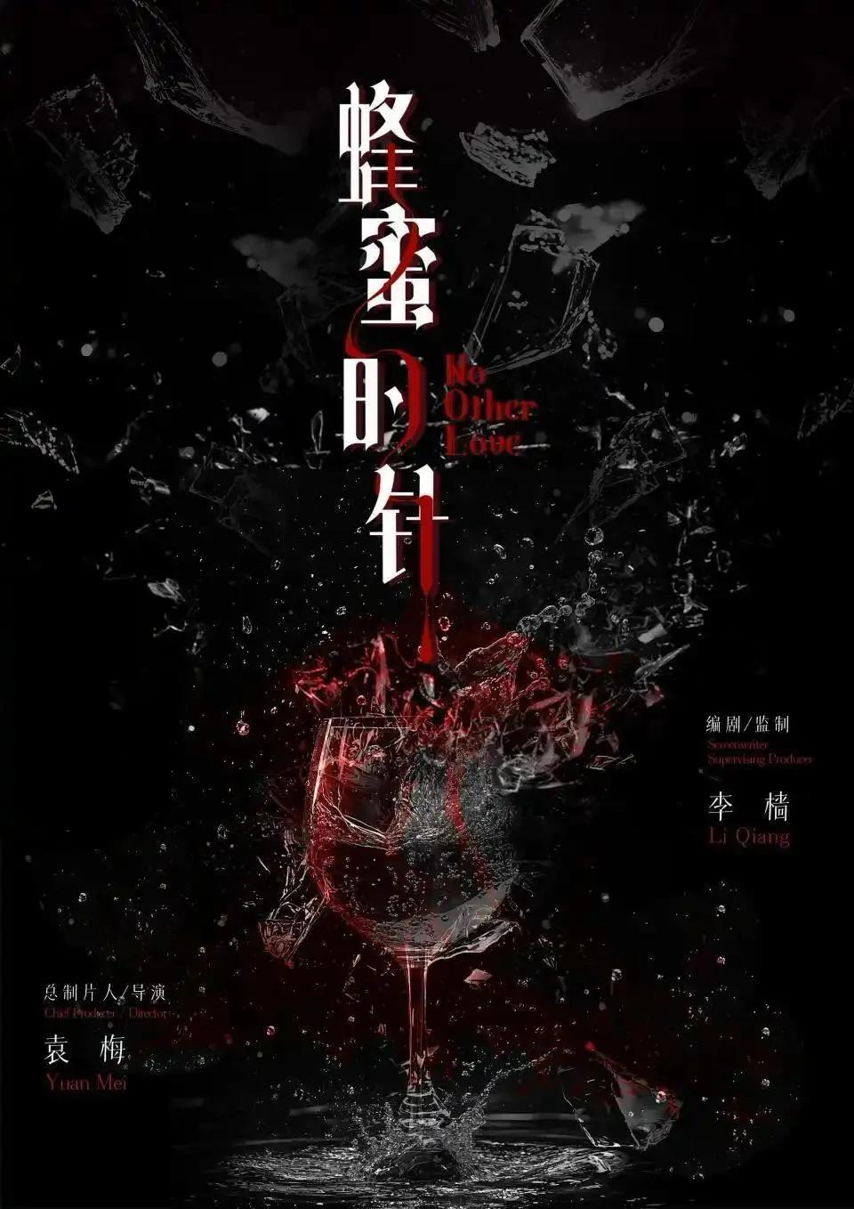 积压的电影，电视剧播了是不是能收回一些成本，肯定啊，要不为什么都要时隔多年，