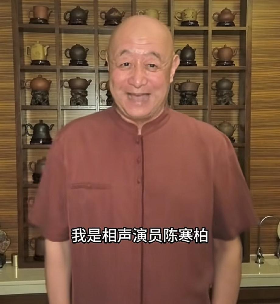 近日，相声名家陈寒柏给长沙相声社团德乐社录了一个宣传视频。好久不见，陈寒柏苍