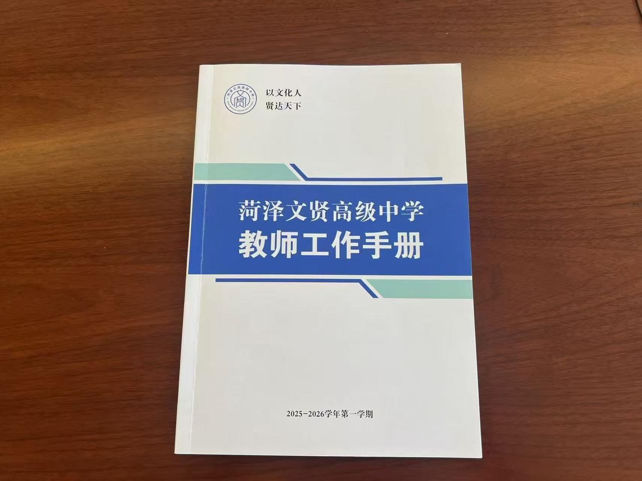 前两天，和一位在私立学校教了十年书的朋友吃饭，他苦笑着说了一句话：以前，很多民办