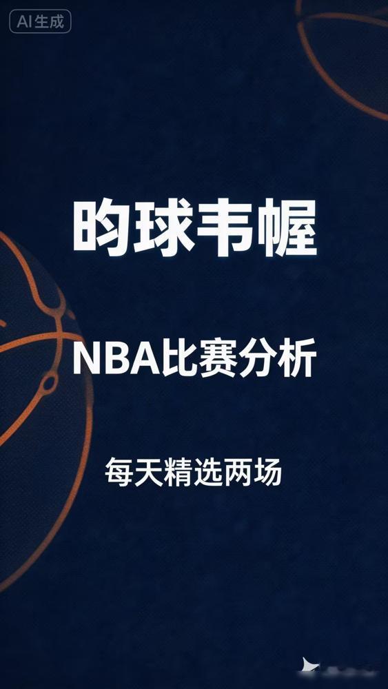 快船输给雷霆，根本不是意外。我告诉你，这是一场蓄谋已久的献祭。管理层亲手点燃