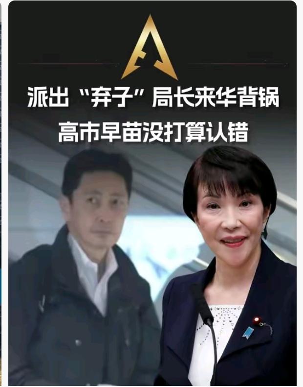 不出意外果然被我猜中了日本大洋洲局长会无功而返。没有谈判成果的官宣，没有对争