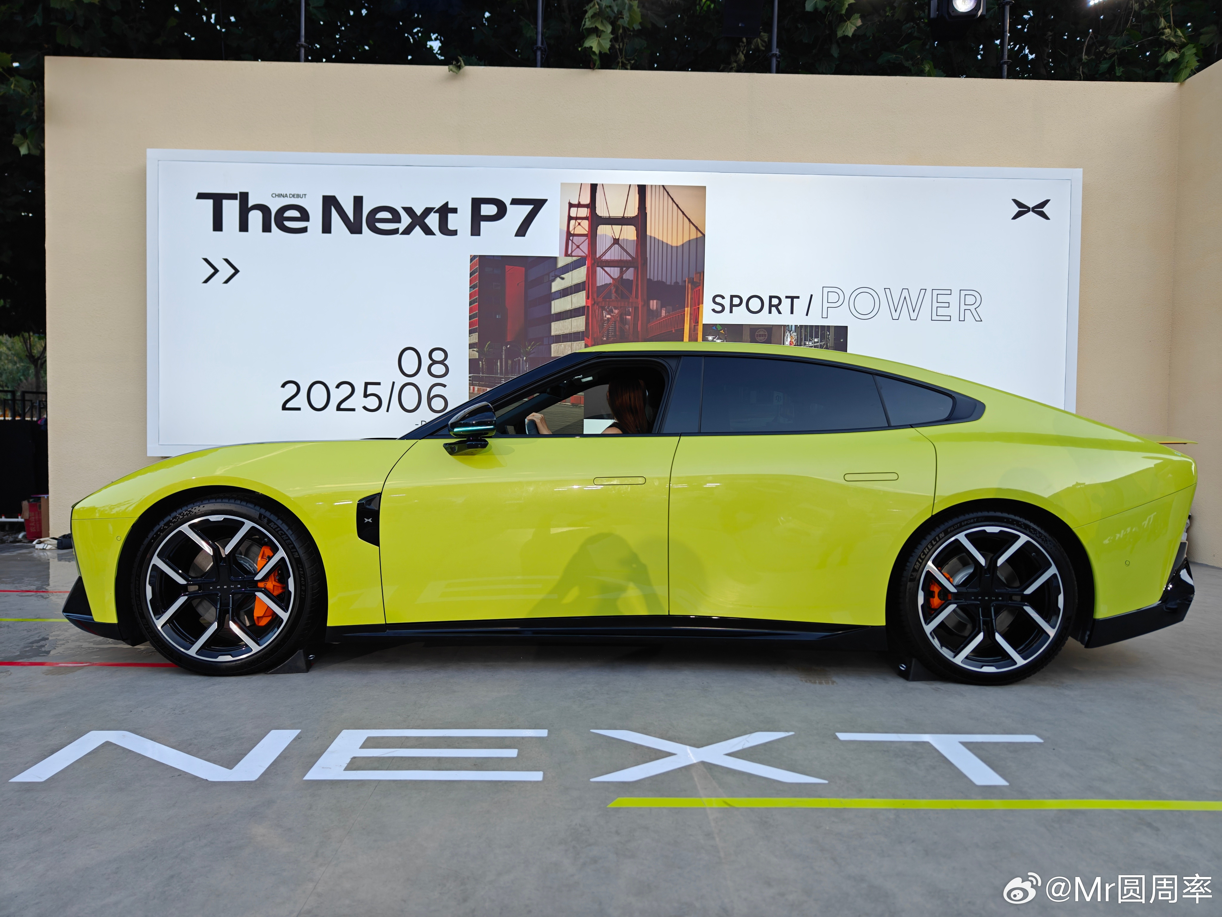 全新小鹏p7开启预售没有情感，全是数字，客观分析全新P7可能会卖什么价格？核心