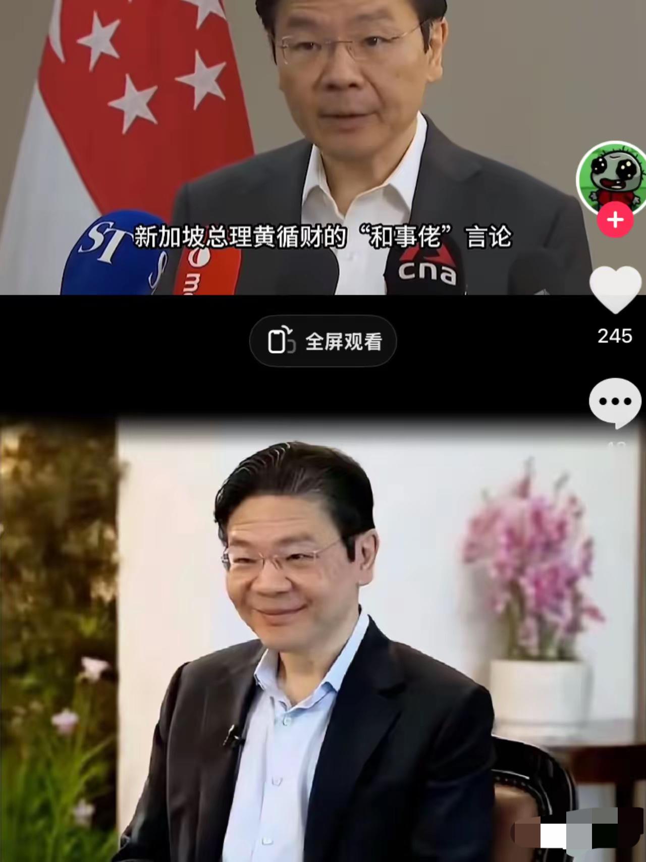 这就叫“回旋镖”扎自己身上了！这就叫“回旋镖”扎自己身上了！​黄循财刚想替