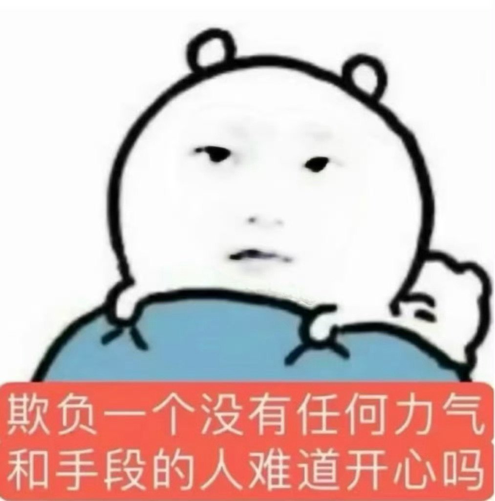 tjt回来吧