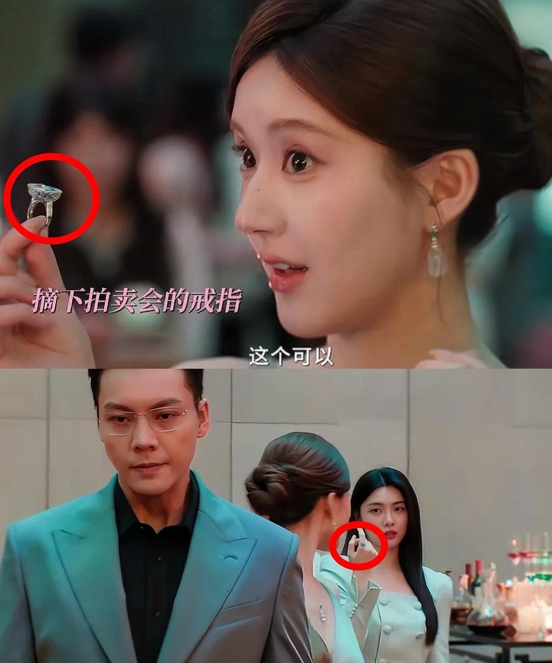 《许我耀眼》许妍真花好命哥的钱，他又不干了[呲牙笑][呲牙笑]许妍把象征爱情的钻戒