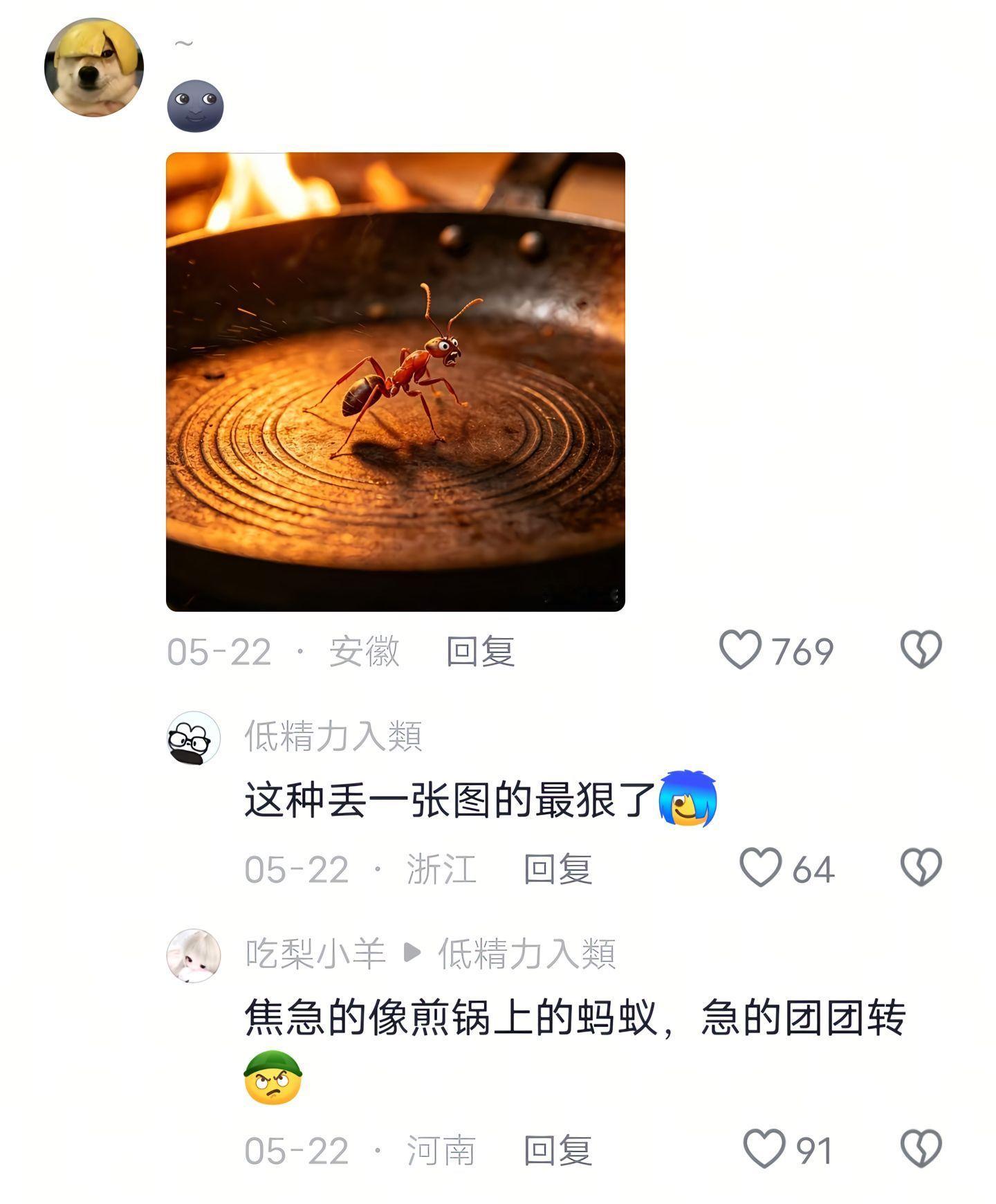 小时候用过的那些修辞手法🤣👌这是真写过作文的