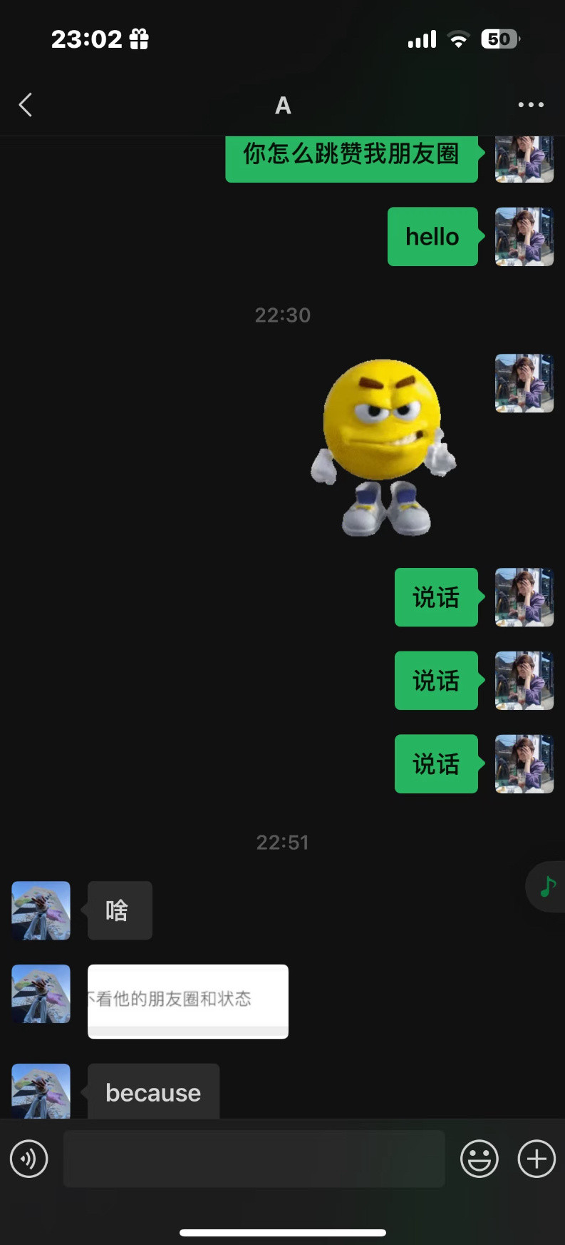 男朋友设置不看我的朋友圈​​​