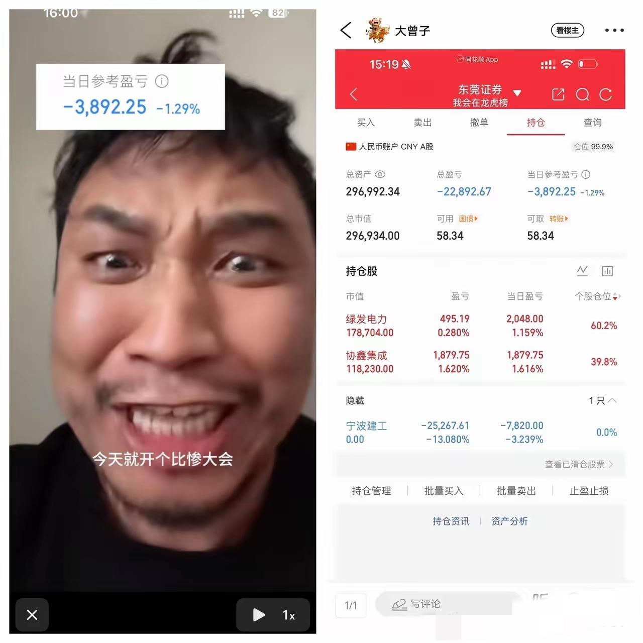 在炒股界，这张脸你绝对见过，他就是大曾子。这位哥们，绝对是人才，人家每天晒自己