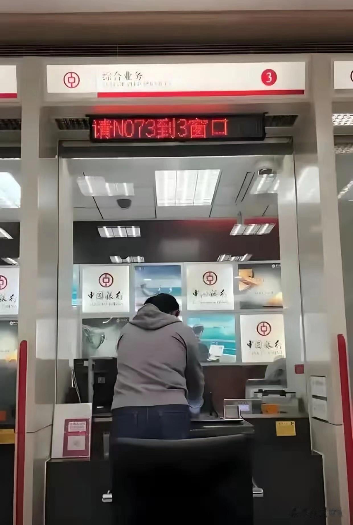 无语！河南一男子拿着1999年的93万存折到银行取钱遭拒，银行声称存折系员工伪造