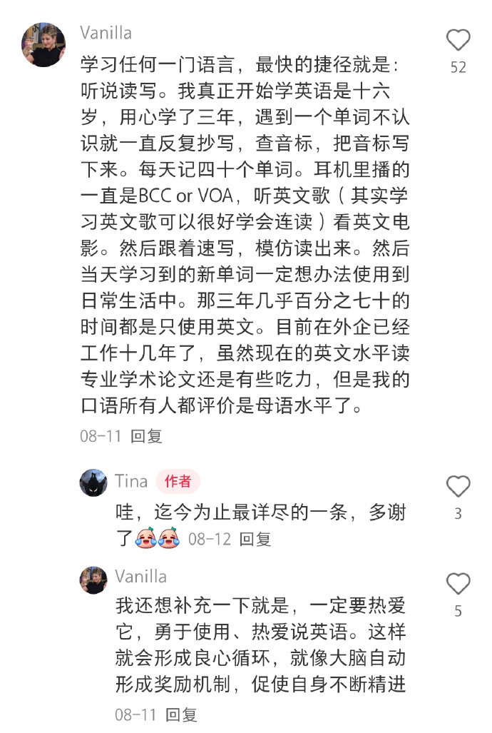 果然英语学很好的人都是狠角色！​​​