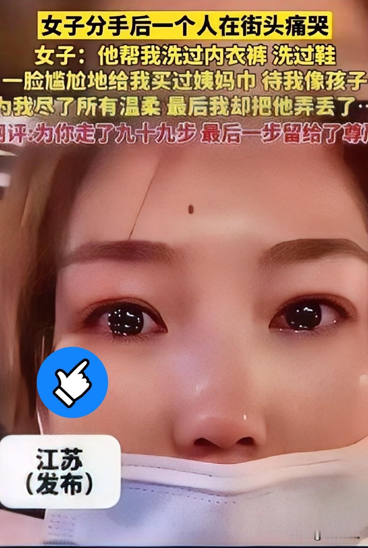 刷到这个故事，我气得拳头都硬了！这哪是分手，简直是一场“温水煮青蛙”的消耗！