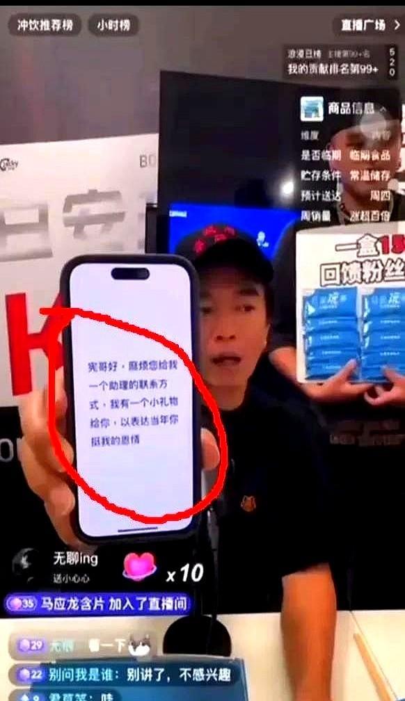 终于有人敢站出来说真话了，吴宗宪在直播时力挺汪小菲。直播里他特别提到，人和人相