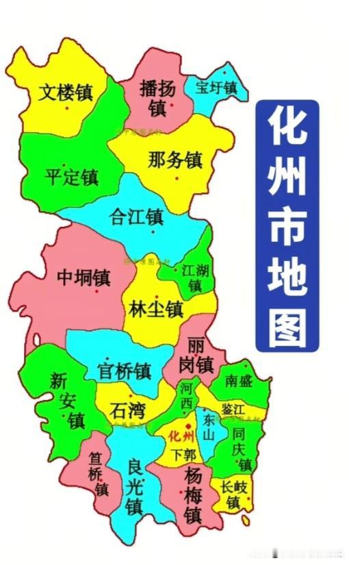 茂名化州的交通着实不太便利。化州是茂名市下辖的一个县级市，地处茂名西边，与湛江、