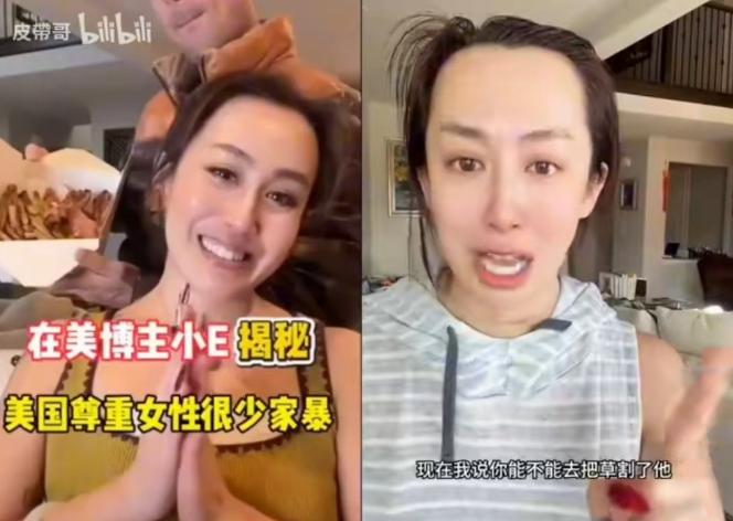 百万粉丝博主小E肠子都悔青了，没想到当初的回旋镖居然这么快打到了自己！前几年