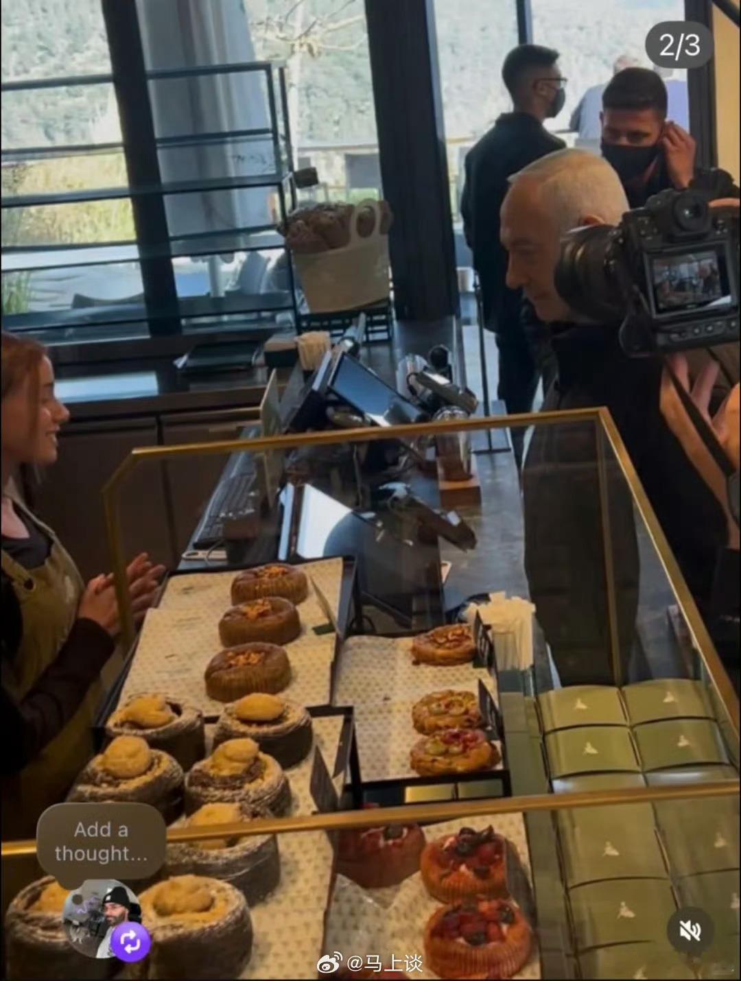 内塔尼亚胡发视频自证在世可是这个新视频最大的穿帮难道不是内塔尼亚胡背后这个人只有