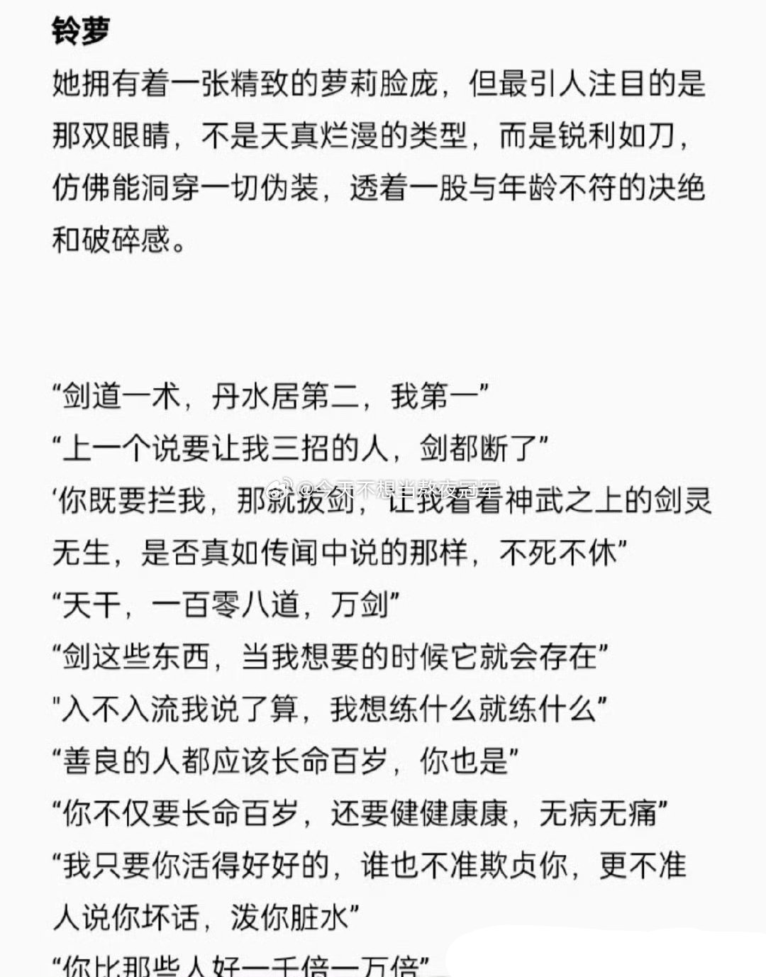 🍉🍉S➕仙侠《我欲乘风》，女主有意虞书欣/田曦薇导演：费振翔（《星汉灿烂》