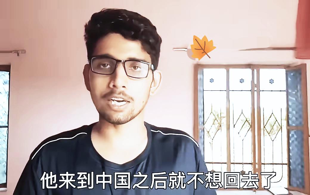 印度母子来了中国就不想走？这背后的真相，比GDP更戳心！同为发展中国家，印度