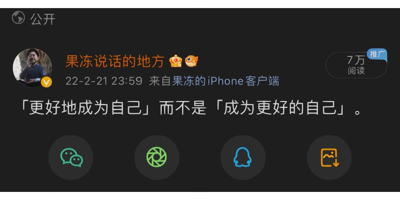 人必须得足够爱自己才会避免很多苦难