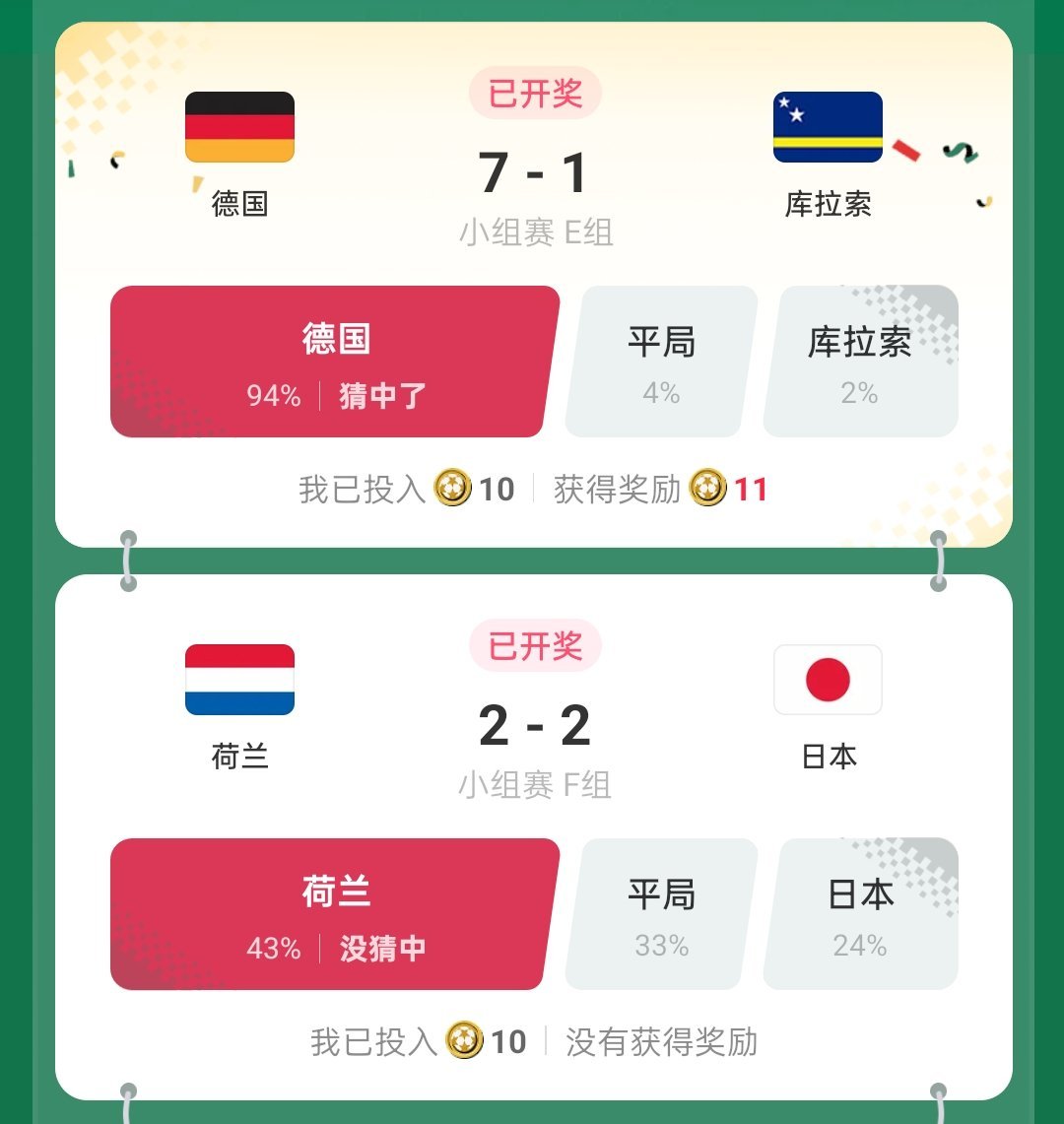 蒙对了两个，你能不能指导指导我